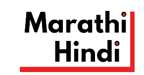 Marathihindi.in