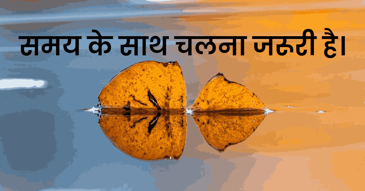 suvichar in hindi