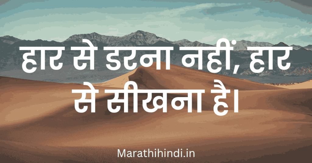 Suvichar hindi 